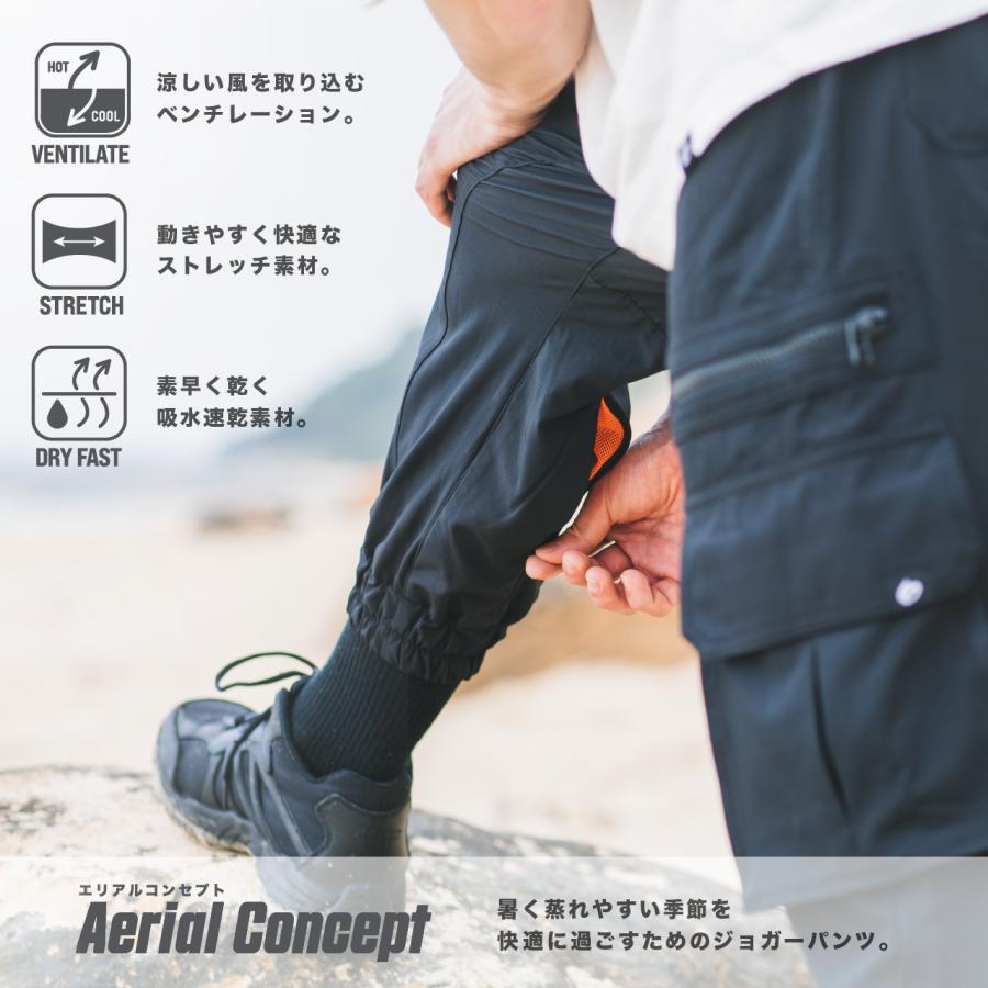 ウェア Oraio(オライオ) フィッシングジョガーパンツ S カーキ