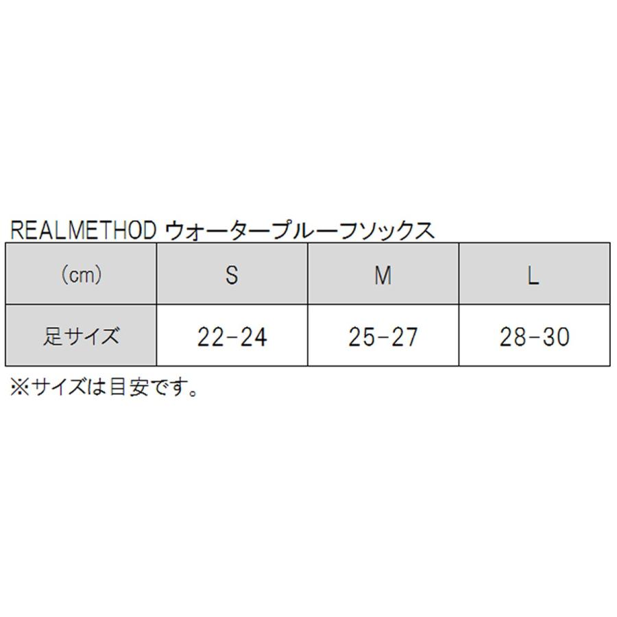 タカミヤ Real Method ウォータープルーフソックス L 釣具のポイント東日本 Yahoo 店 通販 Yahoo ショッピング