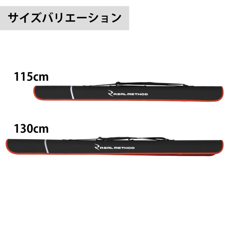 優先配送 スリムロッドケース リアルメソッド 130cm Method Real ブラック ロッドケース Www We Job Com
