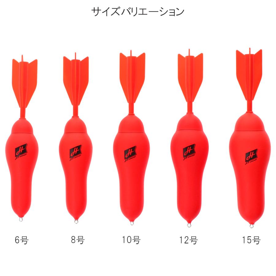 H.B コンセプト EVA遠投カゴサビキ 羽根付ウキ 8号 H.B concept｜point-eastjapan｜03