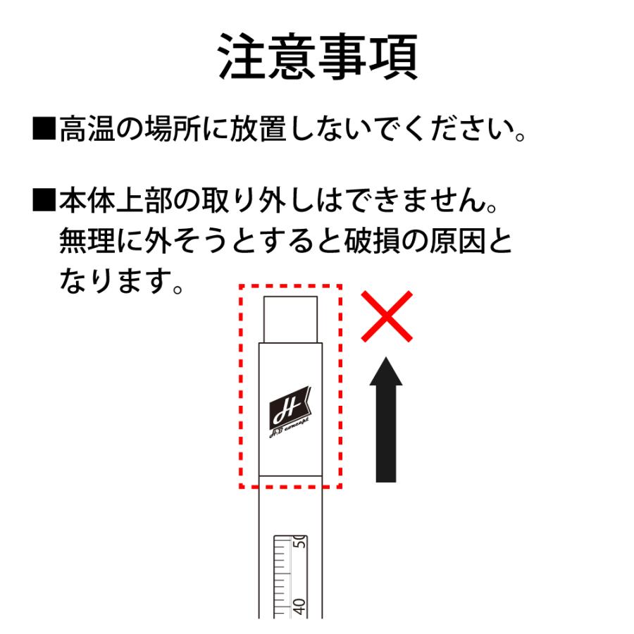 H.B コンセプト 水温計 H.B concept｜point-eastjapan｜05