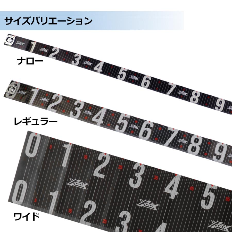 XOOX フィッシングメジャー ワイド : 釣具のポイント東日本 XOOX フィッシングメジャー ワイド : 釣具のポイント東日本