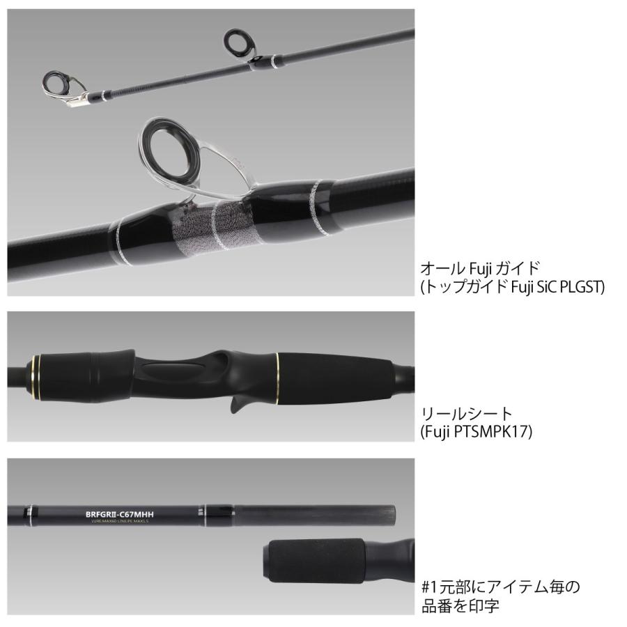 現品限り リアルメソッド Boat Rock Fish Grii C67mhh Real Method 大型商品 釣具のポイント東日本 Yahoo 店 通販 Yahoo ショッピング
