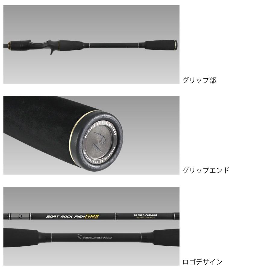 現品限り リアルメソッド Boat Rock Fish Grii C67mhh Real Method 大型商品 釣具のポイント東日本 Yahoo 店 通販 Yahoo ショッピング