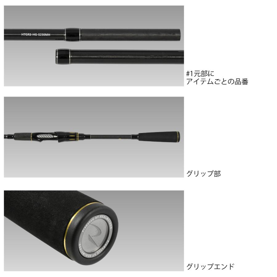 リアルメソッド ひとつテンヤ Grii ハイグレードモデル S230mh Real Method 大型商品 同梱不可 他商品同時注文不可 釣具のポイント東日本 Yahoo 店 通販 Yahoo ショッピング