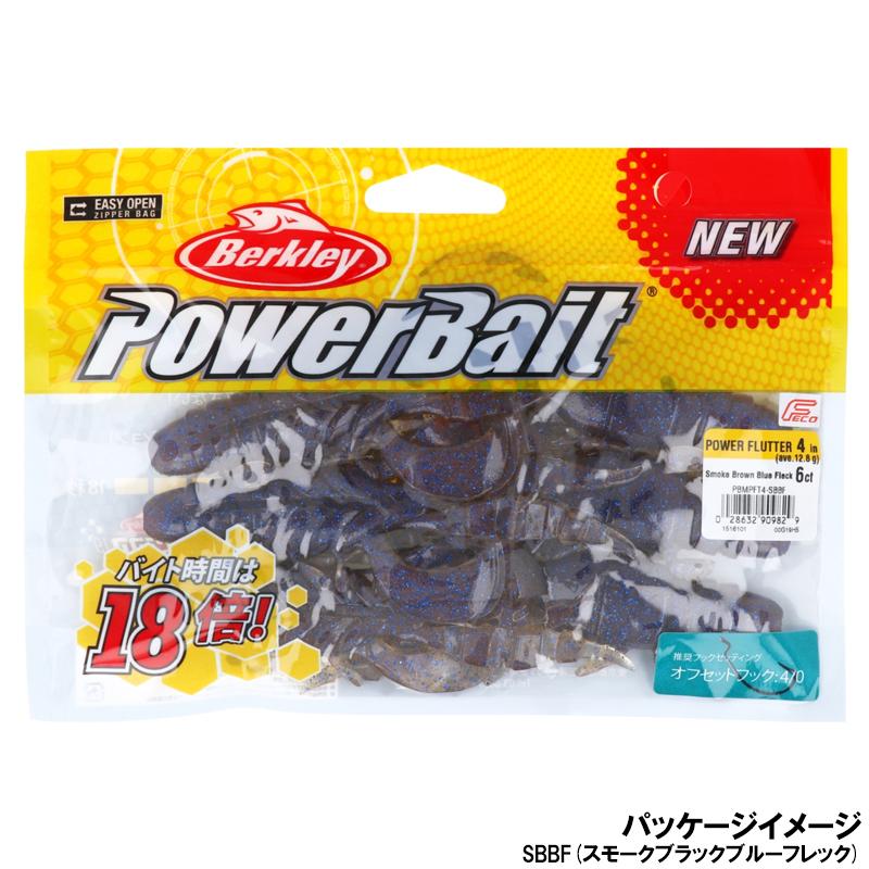 Berkley バークレイ パワーベイト パワーフラッター 4インチ Scp スカッパノン ゆうパケット 釣具のポイント 通販 Paypayモール