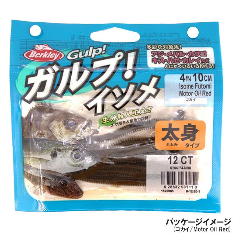 Berkley バークレイ ガルプ ソルトウォーター イソメ太身 4インチ 生青イソメ Clear Camo ゆうパケット 釣具のポイント 通販 Paypayモール