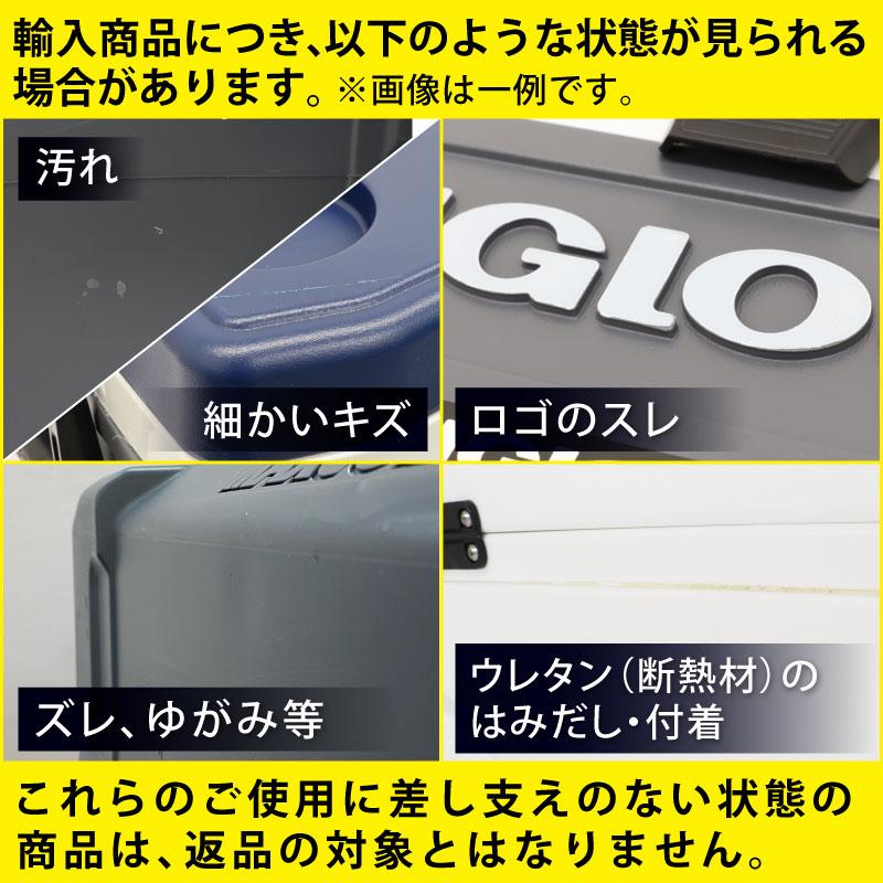 IGLOO（イグルー） NESTABLE 55L ブルー 00150389 クーラーボックス