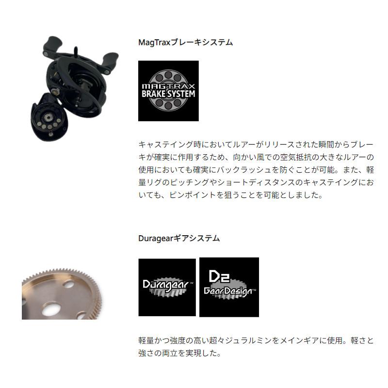 アブガルシア ベイトリール Roxani BC(ロキサーニ ビーシー) HS8 右