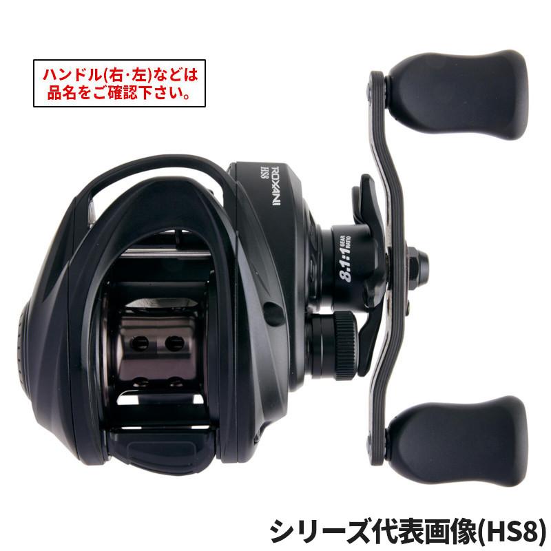 現品限り】 アブガルシア ベイトリール Roxani BC(ロキサーニ ビーシー