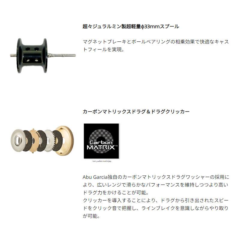 現品限り】 アブガルシア ベイトリール Roxani BC(ロキサーニ ビーシー