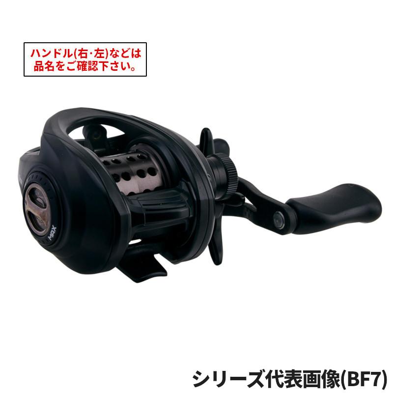 アブガルシア ベイトリール Roxani BC(ロキサーニ ビーシー) BF7-L 左