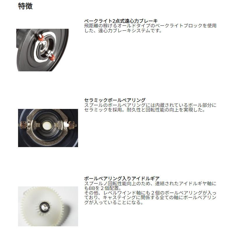 アブガルシア アンバサダー 6501 ストライパー ブラック 左ハンドル 24