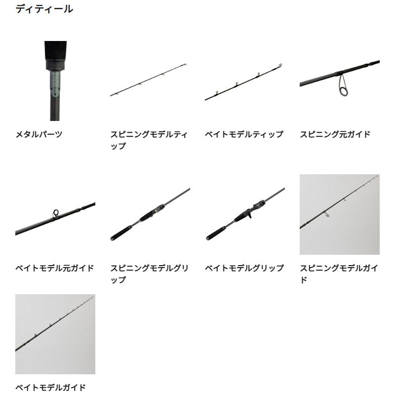 アブガルシア ジギングロッド ソルティーステージ プロトタイプ ライト
