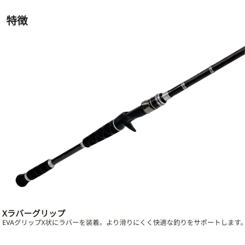 アブガルシア　クロスフィールド　ベイトパックロッド XROSSFIELD (クロスフィールド : ロッド)｜AbuGarcia｜釣具の総合