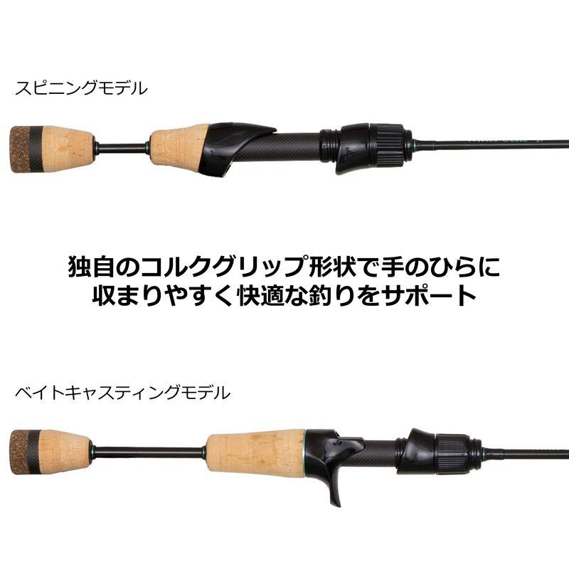 アブガルシア トラウトロッド マスビートIV MBES-632ULS : 釣具