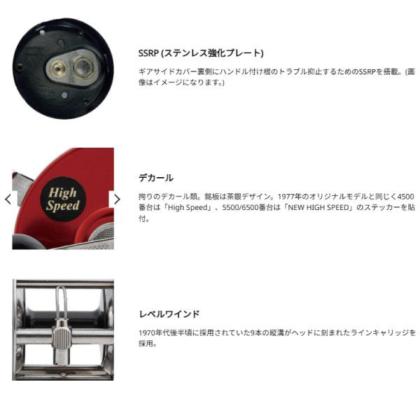 現品限り】 アブガルシア 25 アンバサダー 6501 ファクトリー