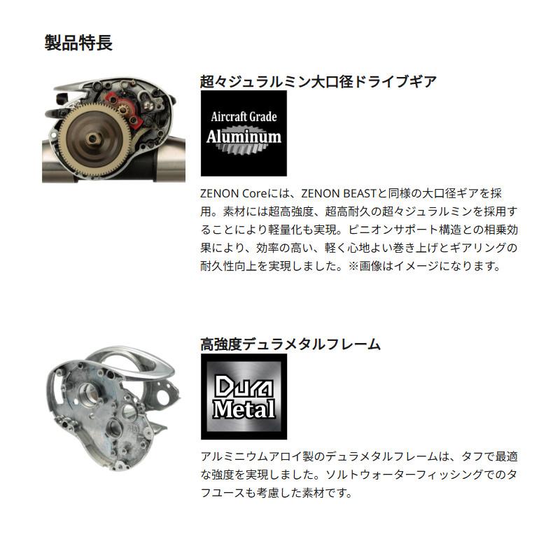 アブガルシア ベイトリール 25 ゼノン コア BF7-L 左ハンドル : 釣具の
