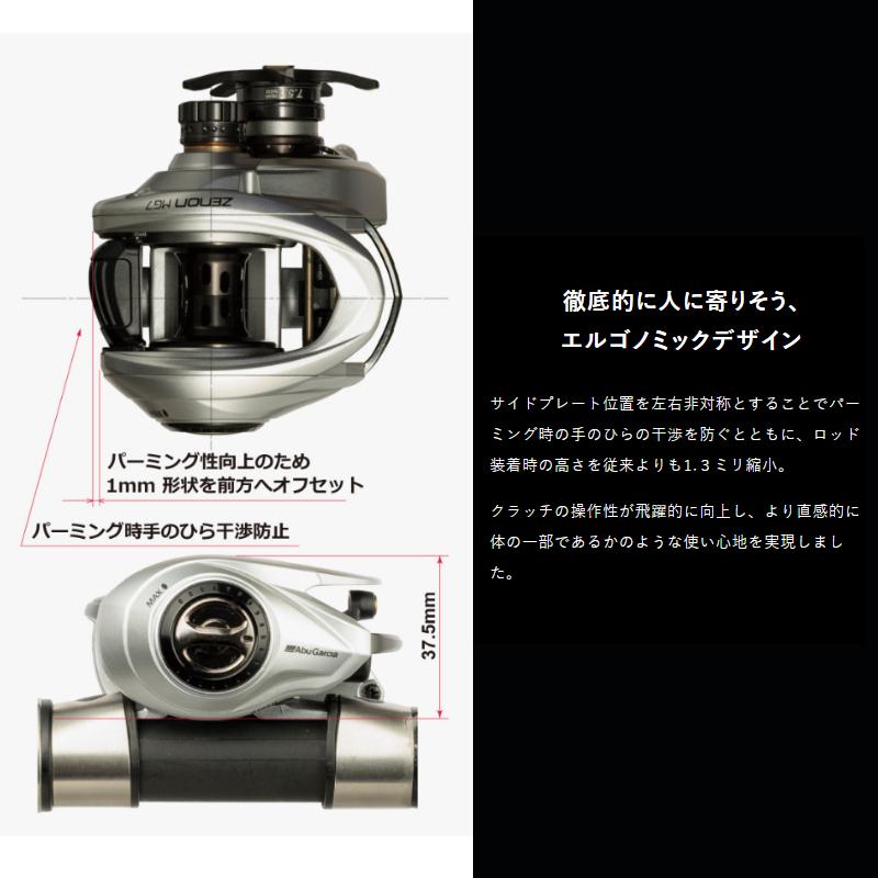 アブガルシア ベイトリール ZENON LTX 右ハンドル : 釣具の