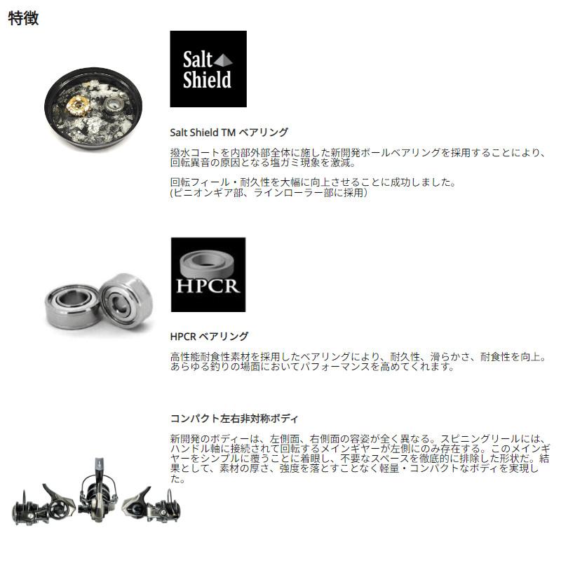 現品限り】 アブガルシア スピニングリール レボ SP ビースト 4000SH
