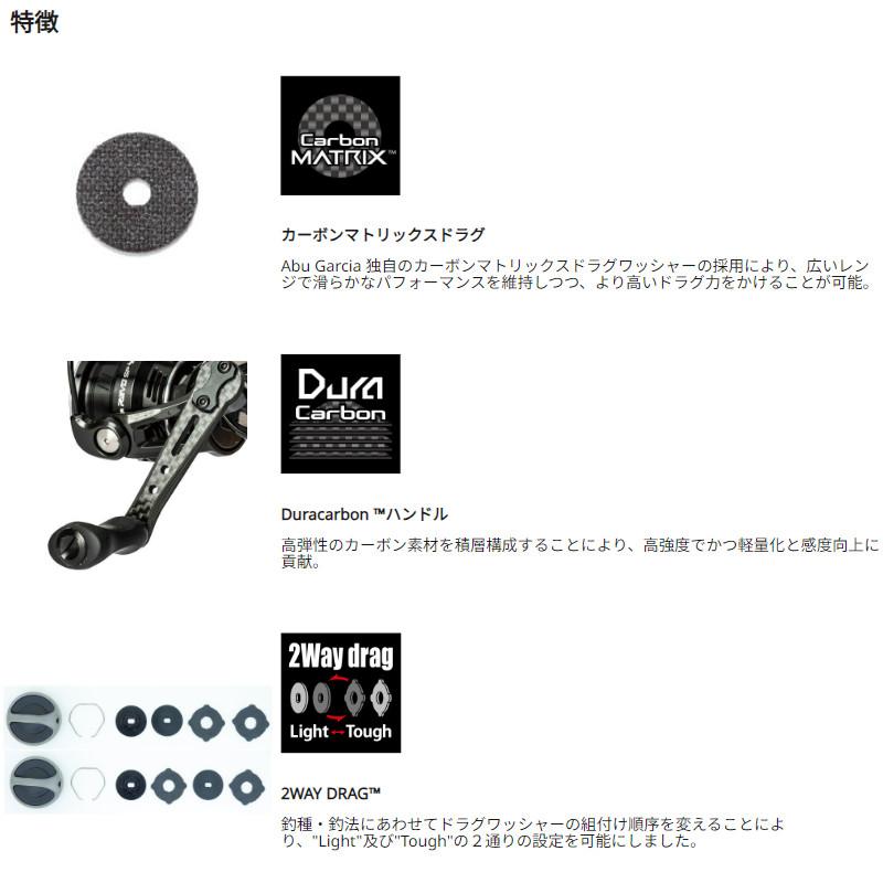 現品限り】 アブガルシア スピニングリール レボ SP ビースト 4000SH