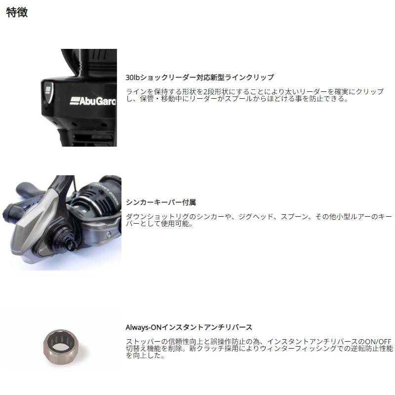 現品限り】 アブガルシア スピニングリール レボ SP ビースト 4000SH