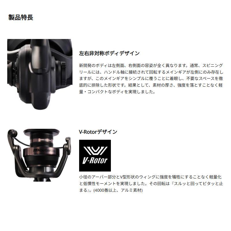 アブガルシア　25 BEAST SP（ビースト SP）4000H 現品限り】 アブガルシア スピニングリール 25 ビースト SP 4000