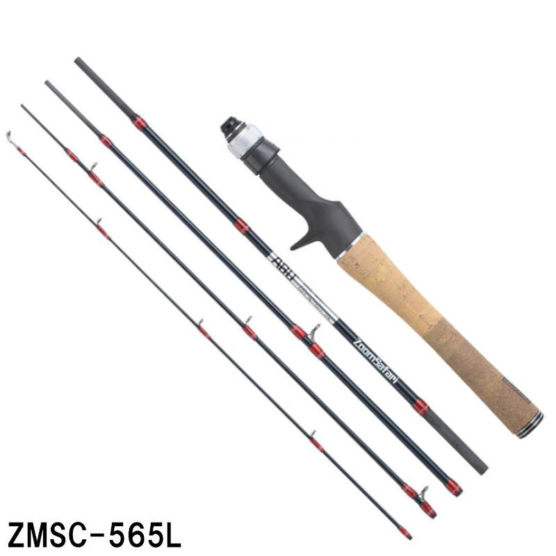 コンパクトロッド ZMSC-565L ZoomSafari Garcia Abu Abu 【公式通販】 コンパクトロッド ZMSC-565L ZoomSafari Garcia ロッド