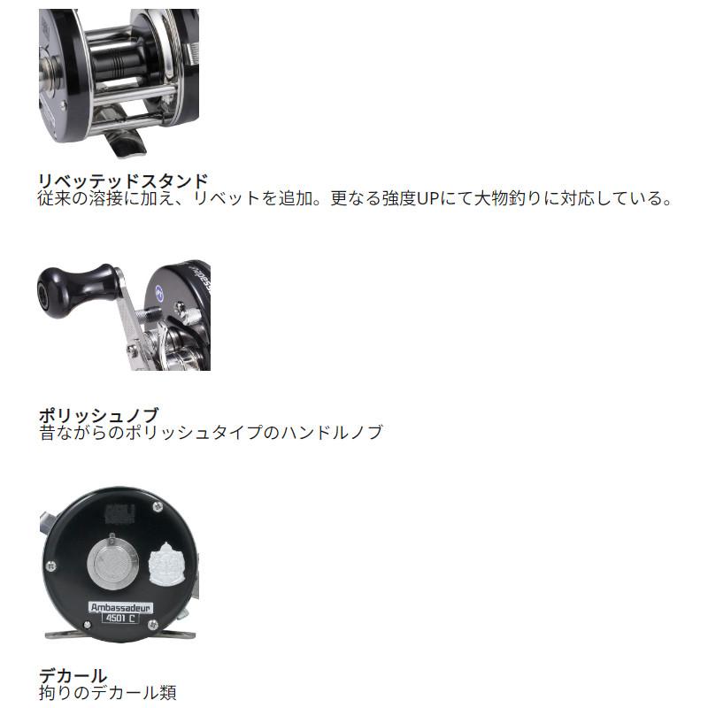 アブガルシア アンバサダー 6501C ファクトリーチューンド ブラック