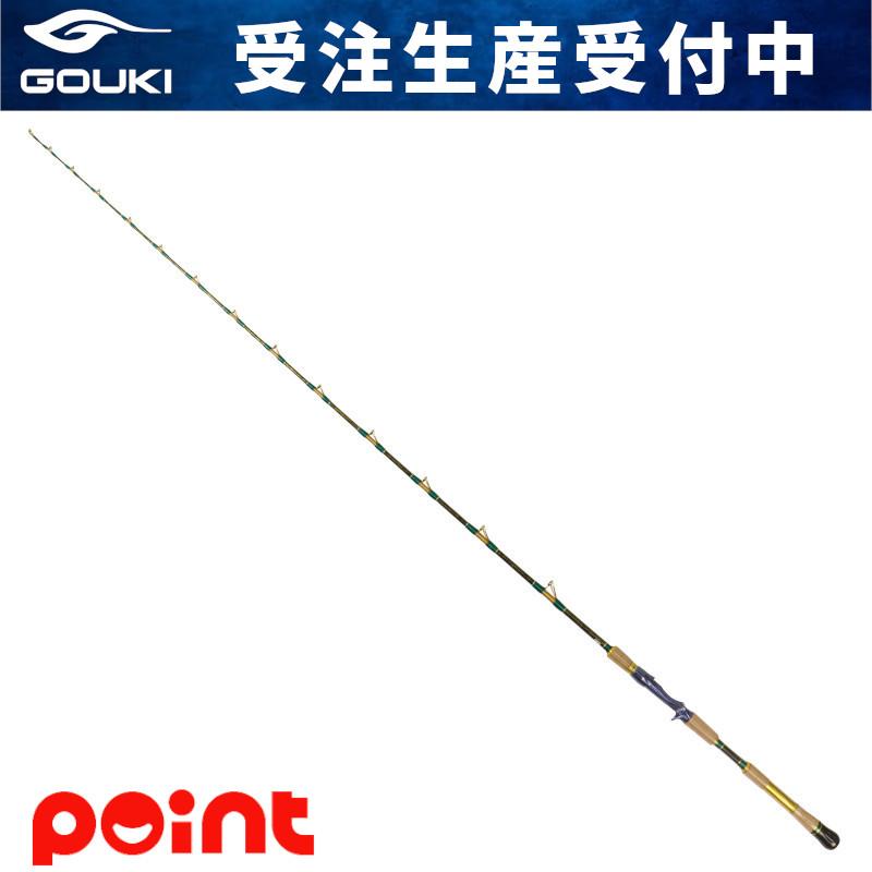 超美品　剛樹Super LT Hunting SLTH205 SUPER LT HUNTING 究極のライトモデルSLTH205 GOUKI剛樹