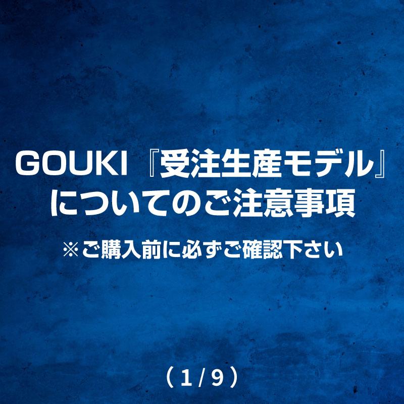 受注生産[納期約4-5ヶ月]/予約受付中】剛樹 スーパーLTハンティング