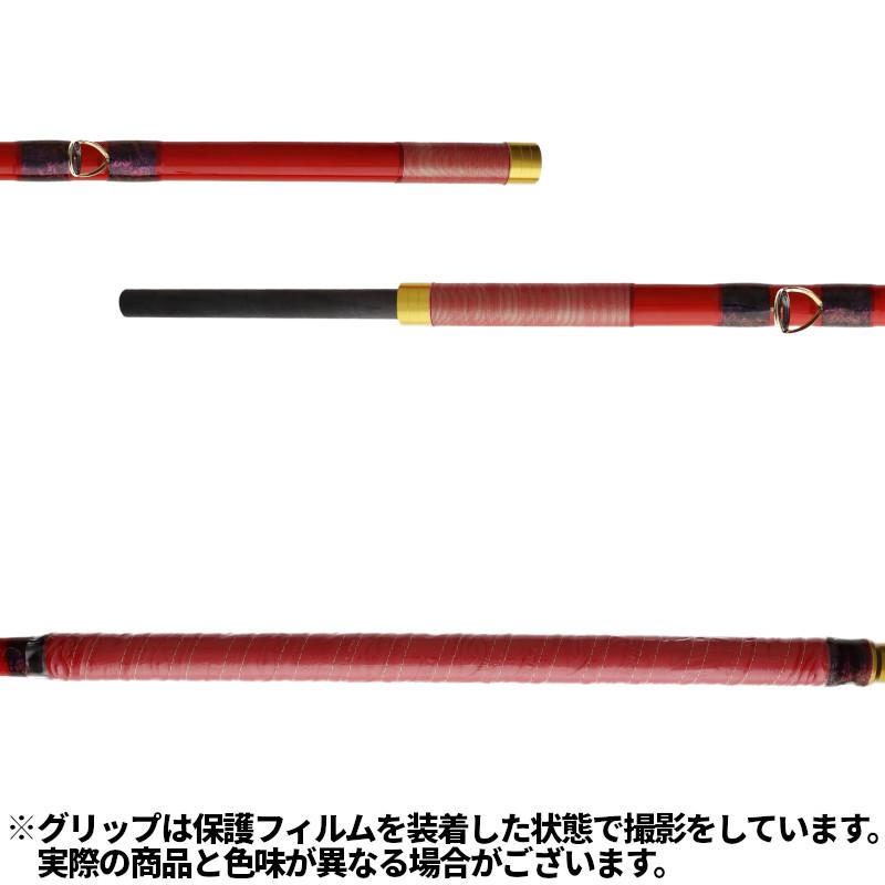 剛樹 石鯛竿 剛磯石鯛3本継 5.35m MR 赤(塗) 【カスタム完成品・即納