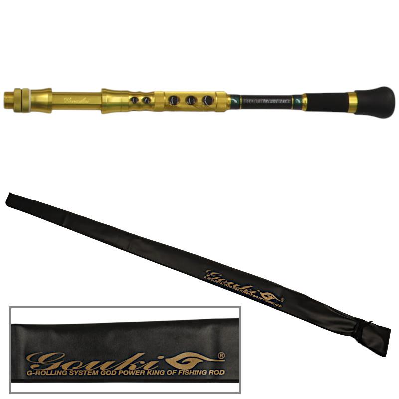 剛樹 船竿 GOUKI X 落し込み 238 CBマーブル 【カスタム完成品・即納