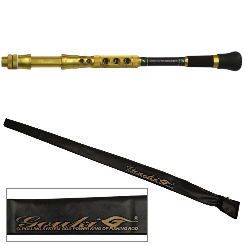 剛樹 船竿 GOUKI X 落し込み 238 CGマーブル 【カスタム完成品・即納