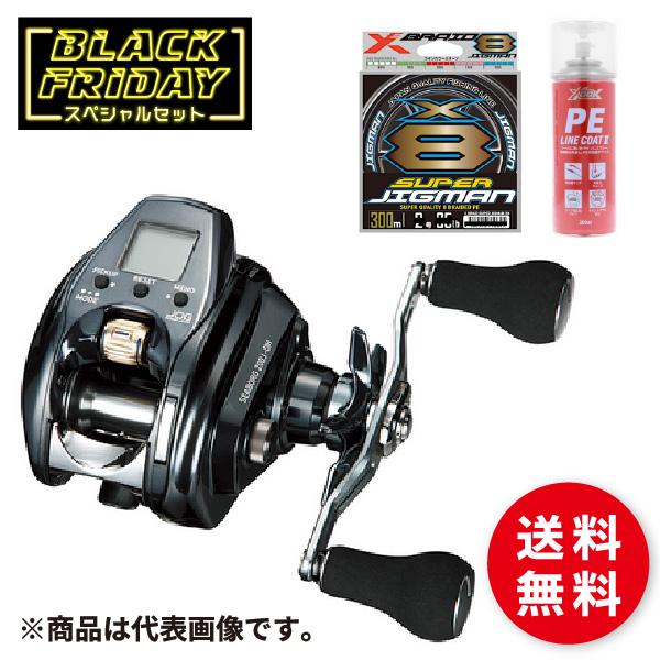 2023ブラックフライデースペシャルセット - 釣具のポイン Yahoo!店 2023ブラックフライデースペシャルセット - 釣具のポイン Yahoo!店