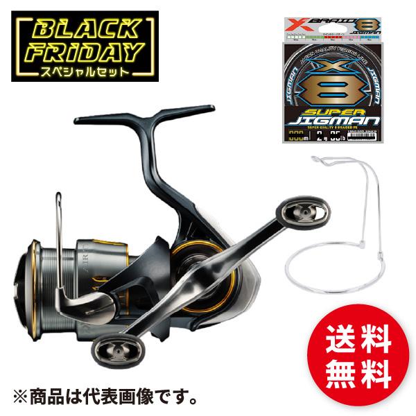 2023ブラックフライデースペシャルセット - 釣具のポイン Yahoo!店 2023ブラックフライデースペシャルセット - 釣具のポイン Yahoo!店