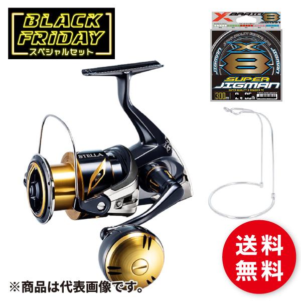 2023ブラックフライデースペシャルセット - 釣具のポイン Yahoo!店