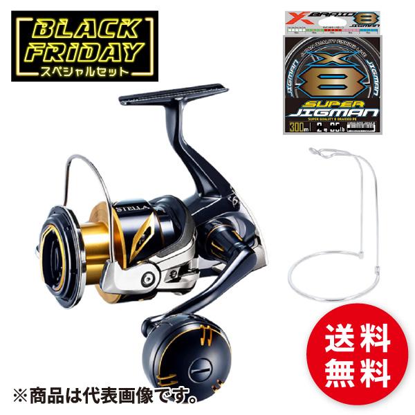 2023ブラックフライデースペシャルセット - 釣具のポイン Yahoo!店 2023ブラックフライデースペシャルセット - 釣具のポイン Yahoo!店