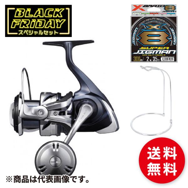 2023ブラックフライデースペシャルセット - 釣具のポイン Yahoo!店 2023ブラックフライデースペシャルセット - 釣具のポイン Yahoo!店