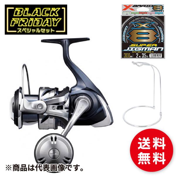 2023ブラックフライデースペシャルセット - 釣具のポイン Yahoo!店 2023ブラックフライデースペシャルセット - 釣具のポイン Yahoo!店