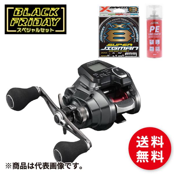 2023ブラックフライデースペシャルセット - 釣具のポイン Yahoo!店 2023ブラックフライデースペシャルセット - 釣具のポイン Yahoo!店