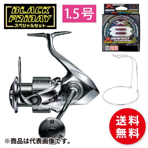 2023ブラックフライデースペシャルセット - 釣具のポイン Yahoo!店 2023ブラックフライデースペシャルセット - 釣具のポイン Yahoo!店