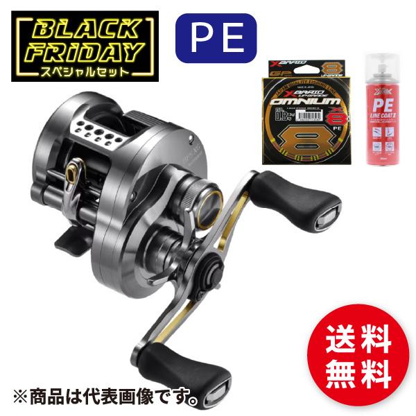 2023ブラックフライデースペシャルセット - 釣具のポイン Yahoo!店