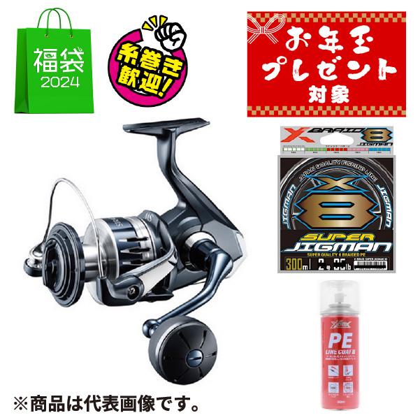 シマノ ストラディック SW 8000HG 20年モデル #オンライン限定福袋 SWF 
