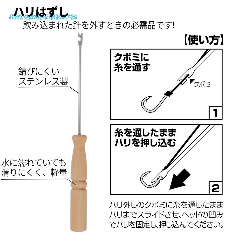 釣竿セット 釣楽セット 簡単! 海釣り入門 堤防ちょい投げ コンパクトロッド+糸付きリール 180 ライトブルー｜point-i｜09