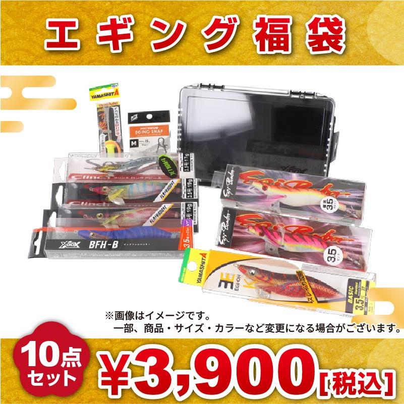 エギング福袋【2026 福袋】釣具のポイントオリジナル バラエティ福袋