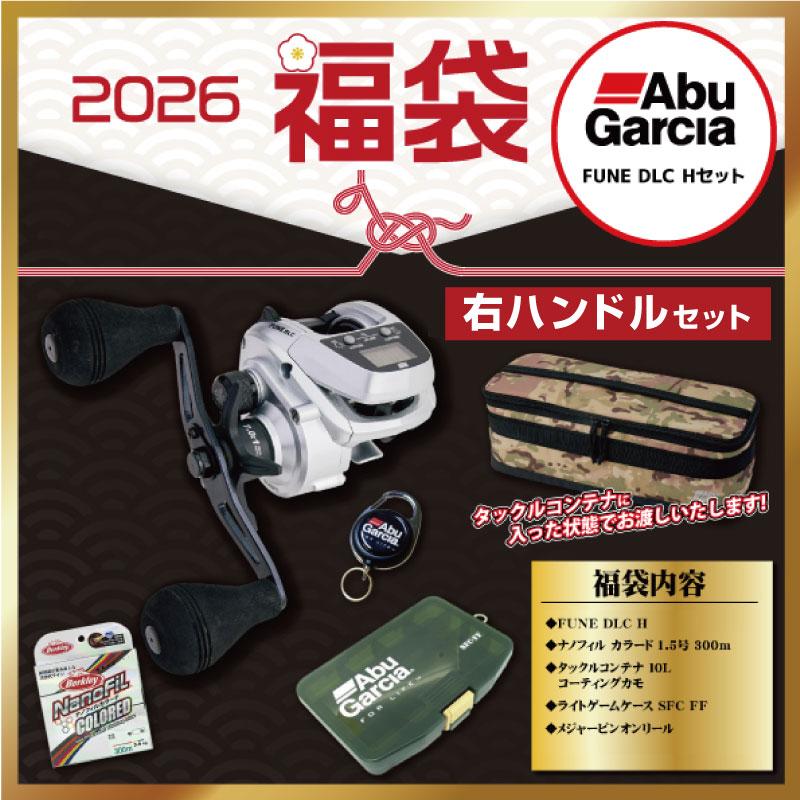 Abu カウンター付リール福袋 FUNE DLC H(右)【2026 福袋】人気メーカー