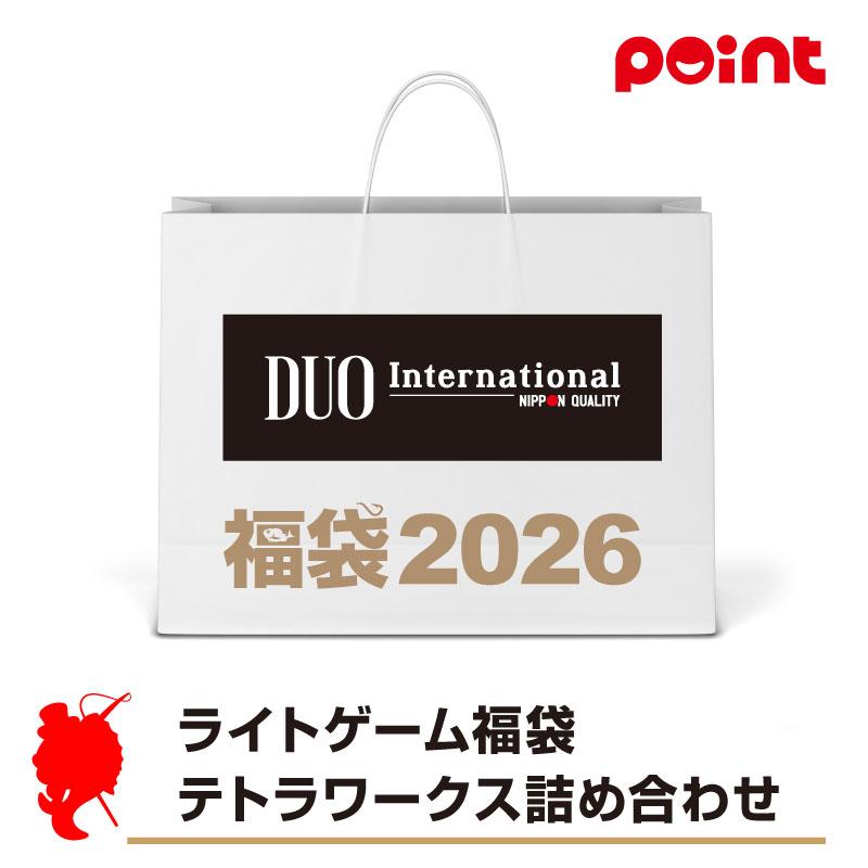 DUO ライトゲーム福袋 テトラワークス詰め合わせ【2026 福袋】人気