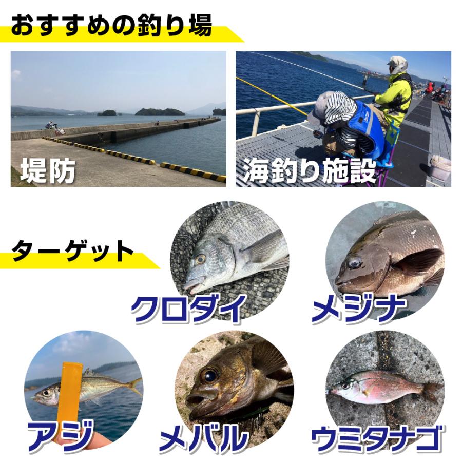釣り竿3本セット 初心者おすすめ 磯釣り ウキ釣り 遠投 まとめ売り　シマノ 楽天市場】釣り竿 万能ロッド オールスターEX 磯 4号 遠投 530 釣り 遠