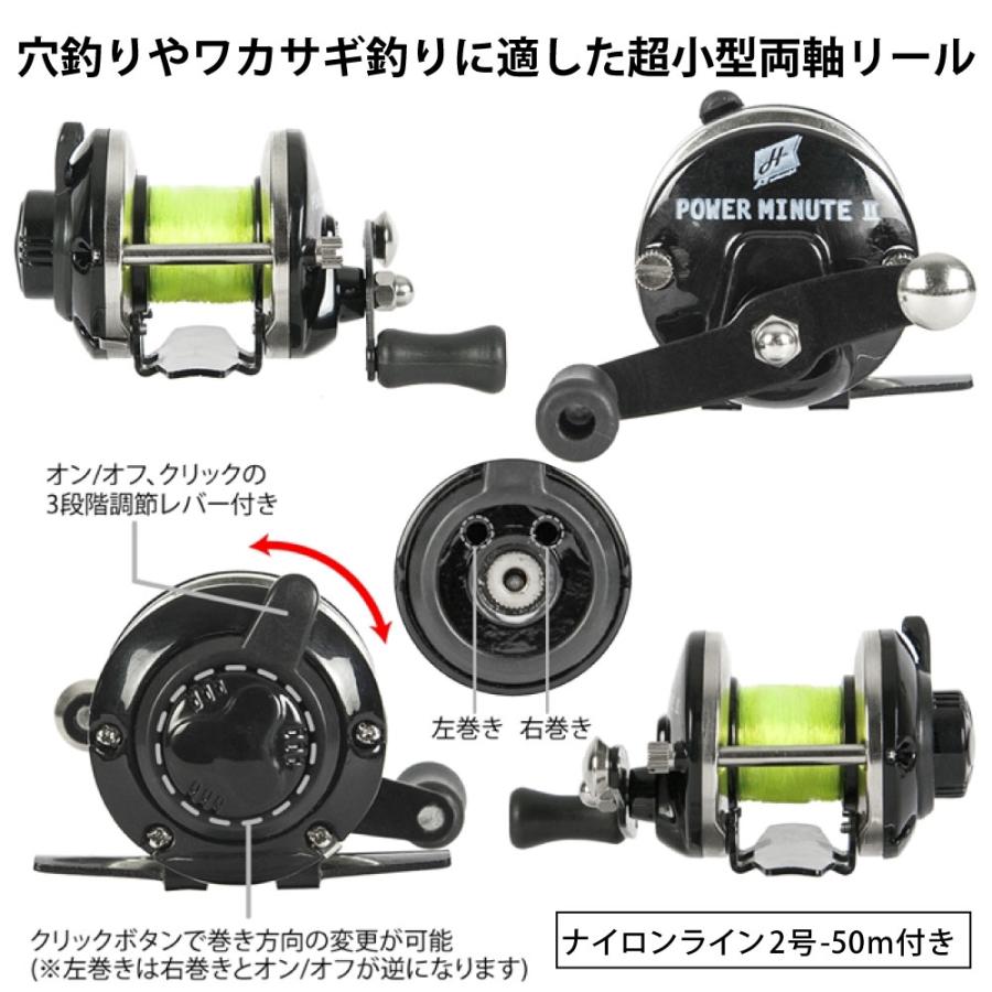 釣竿セット 釣楽セット 穴釣り入門セット #チョーラクセット : 釣具の